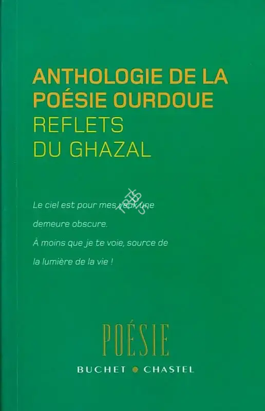 Shama Futehally (Author), Anthologie de la Poesie Ourdoue, 2006, Authored Book