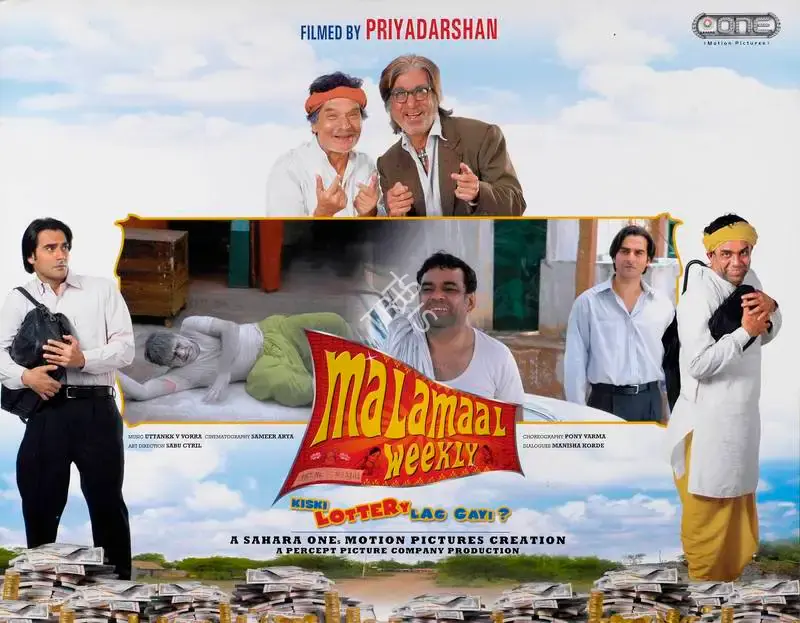 Priyadarshan (Director), Malamaal  Weekly, 2006, Lobby Card