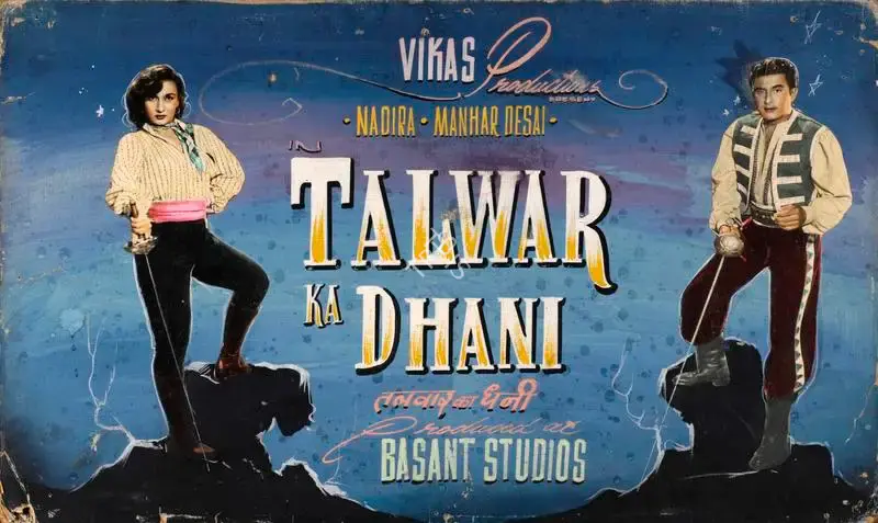 Dwarka Khosla (Director), Talwar Ka Dhani, 1956, Showcard