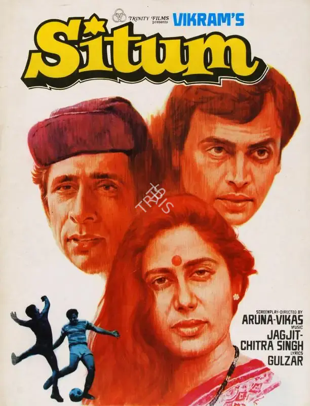 Vikram (Producer), Situm, 1991, Song-Synopsis Booklet