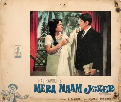 Radhu Karmakar (Cinematographer), Mera Naam Joker, 1970, Lobby Card