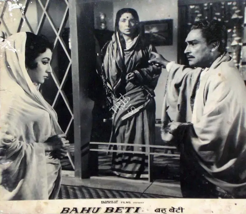 Shatrujit Paul (Producer), Bahu Beti, 1965, Lobby Card
