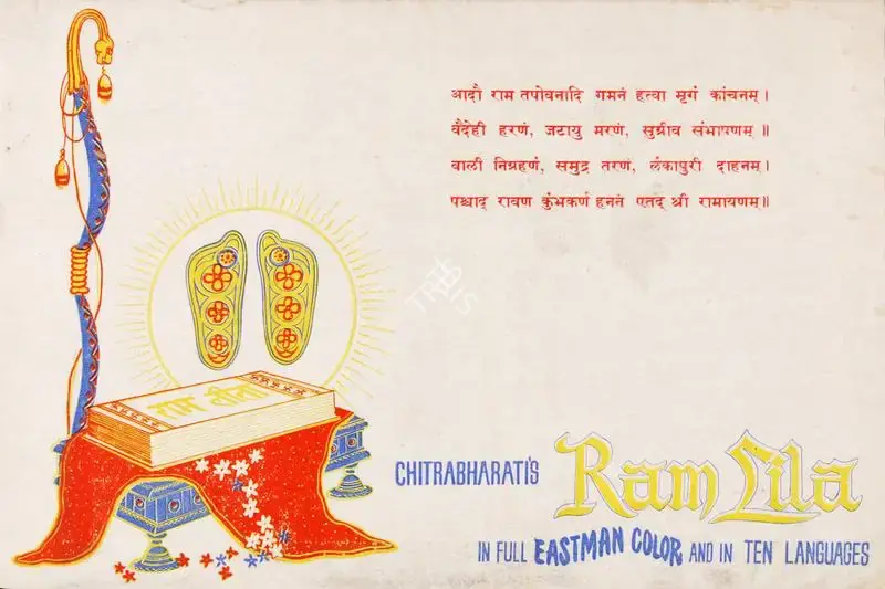 Chimanlal Trivedi (Producer), Ram Lila, 1961, Song-Synopsis Booklet