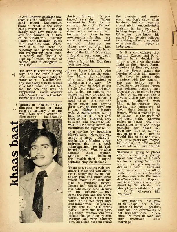 Khaas Baat, 1974, Column