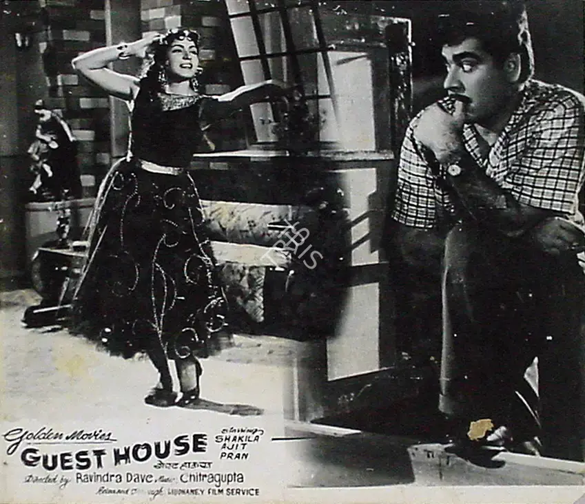 Mulk Raj Bhakhri (Producer), Guest House, 1959, Lobby Card