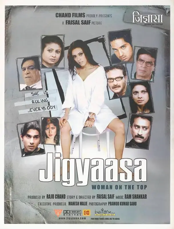 Raju Chand (Producer), Jigyaasa, 2006, Full Sheet Poster