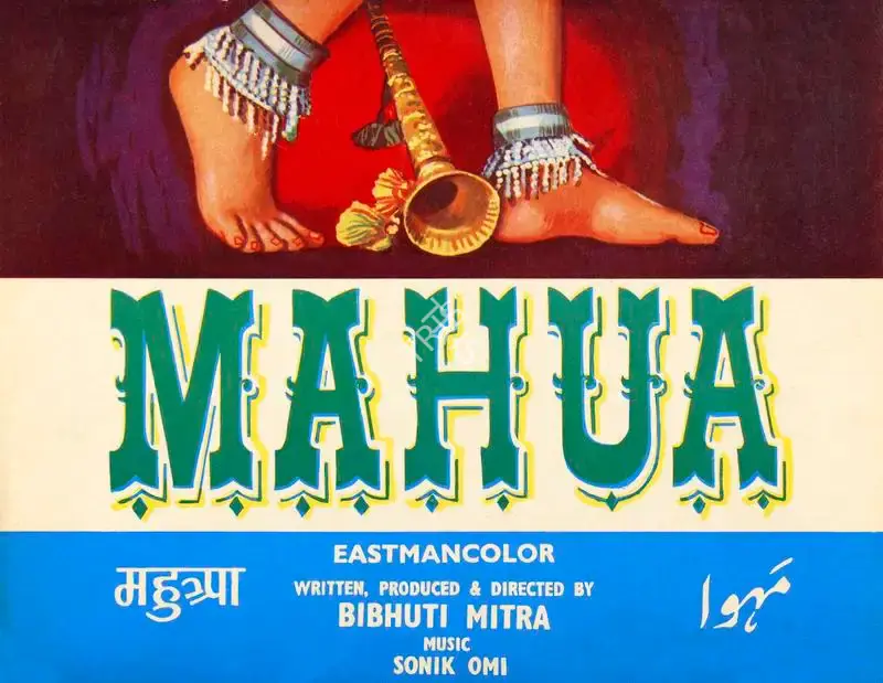 Bibhuti Mitra (Producer), Mahua, 1969, Song-Synopsis Booklet