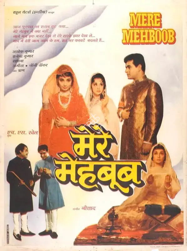 H.S. Rawail (Producer), Mere Mehboob, 1963, Full Sheet Poster