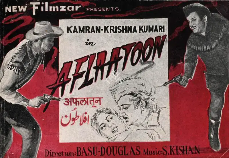 Z.M. Basu (Producer), Aflaatoon, 1961, Song-Synopsis Booklet