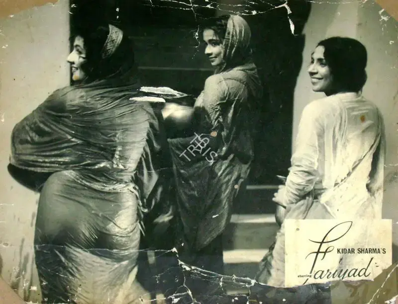 Kidar Sharma (Director), Fariyad, 1964, Lobby Card