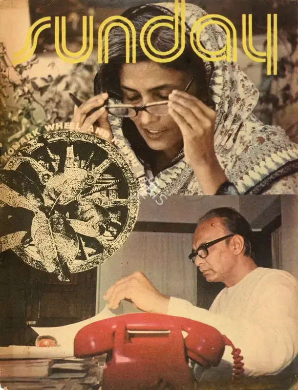 Aveek Sarkar (Editor), Sunday, 1974, Magazine