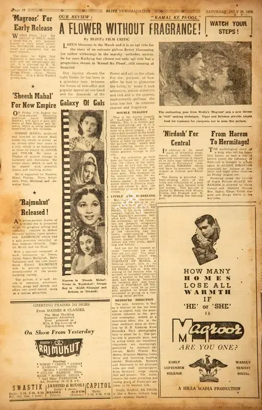 A Flower Without Fragrance !, 1950, Film Review