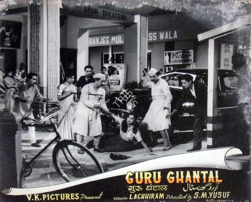 Guru Ghantal, Playback Singer, 1956