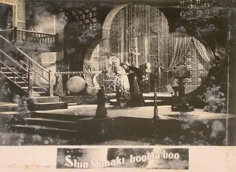 P.L. Santoshi (Producer), Shin Shinaki Boobla Boo, 1952, Lobby Card