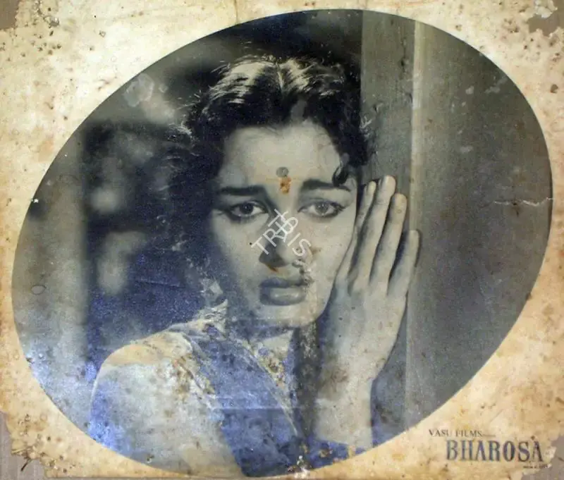 N.Vasudeva Menon (Producer), Bharosa, 1963, Lobby Card