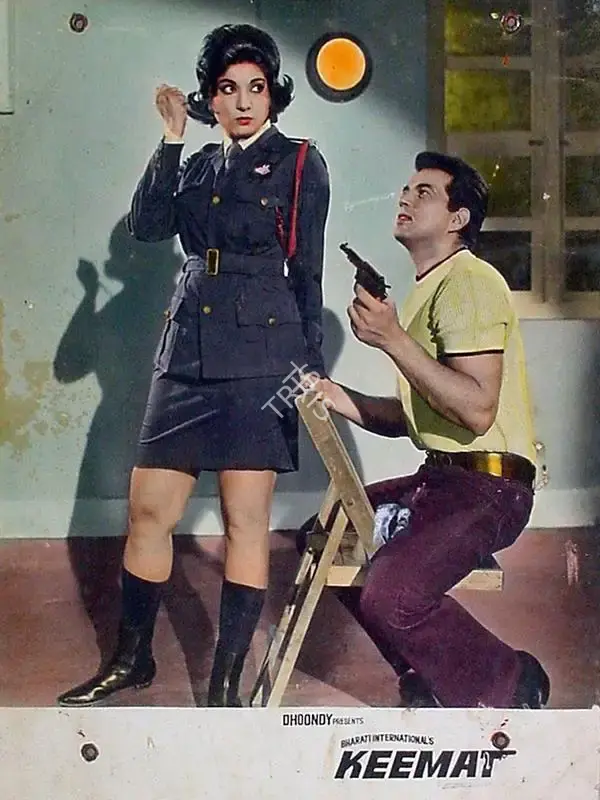 P.Mallikharjuna Rao (Producer), Keemat, 1973, Lobby Card