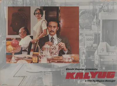 Govind Nihalani (Cinematographer), Kalyug, 1980, Photographic Still Mounted on Lobby Card