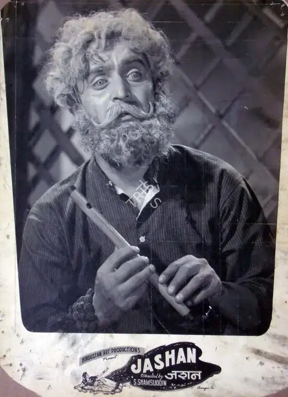 N. Mohammed (Producer), Jashan, 1955, Lobby Card