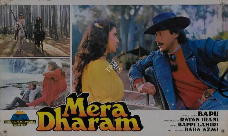 Ratan Irani (Producer), Mera Dharam, 1986, Lobby Card