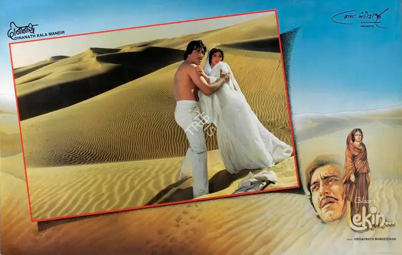 Manmohan Singh (Cinematographer), Lekin, 1990, Lobby Card