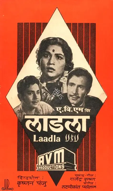 Laadla, Actor, 1966