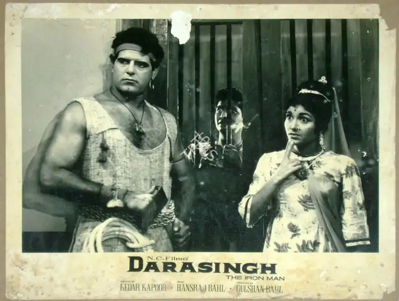 Gulshan Bahl (Producer), Darasingh, 1964, Lobby Card