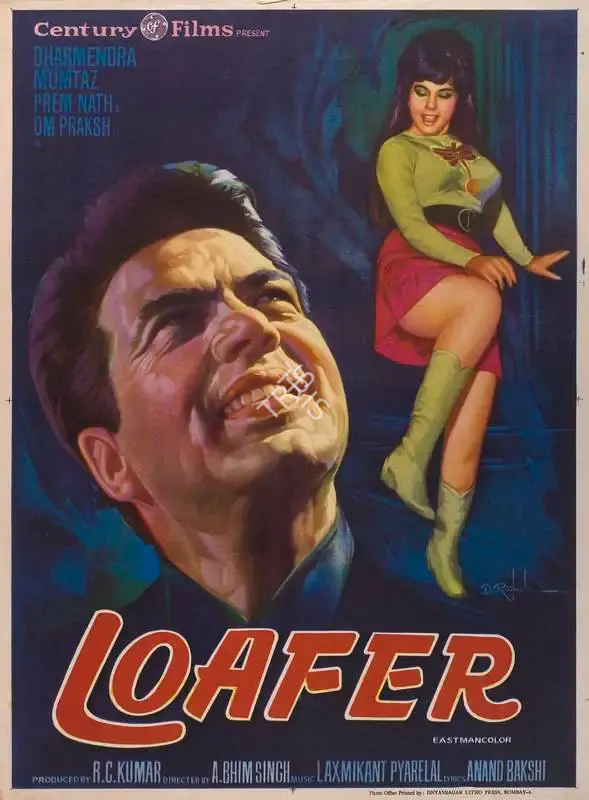 R.C. Kumar (Producer), Loafer, 1973, Full Sheet Poster