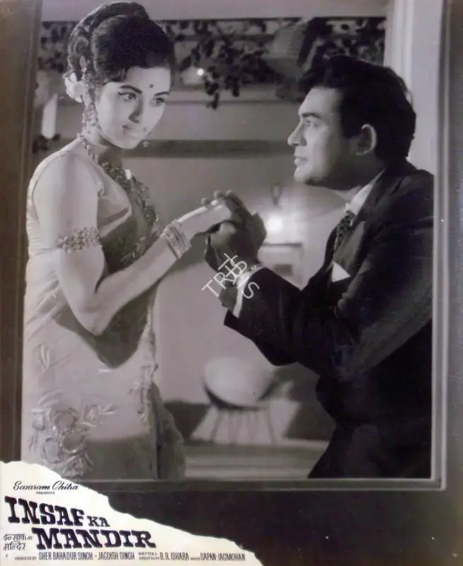 George D'souza (Cinematographer), Insaf Ka Mandir, 1969, Lobby Card
