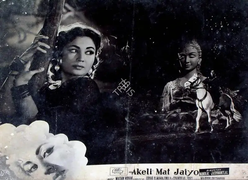 Vasant Nagesh Buva (Cinematographer), Akeli Mat Jaiyo, 1963, Lobby Card