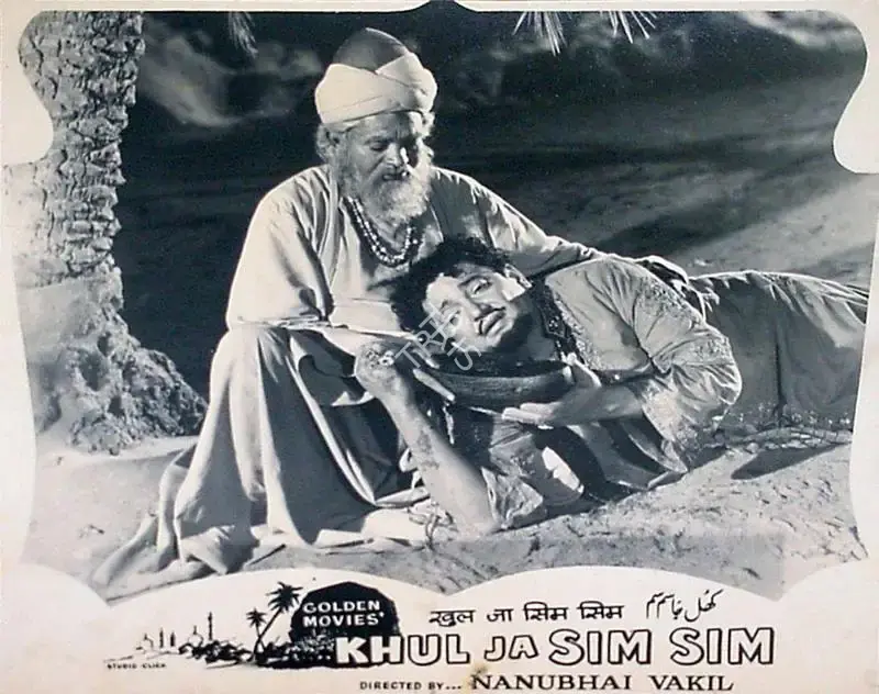 Mulk Raj Bhakhri (Producer), Khul Ja Sim Sim, 1956, Lobby Card