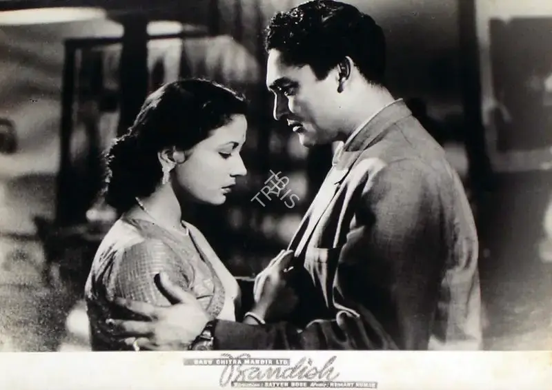 Madan Sinha (Cinematographer), Bandish, 1955, Lobby Card