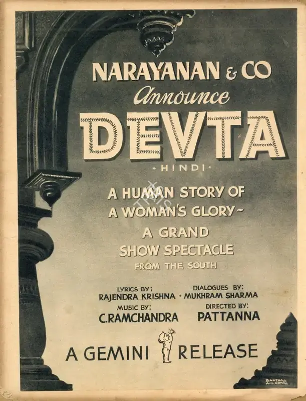 K.S. Narayanan (Producer), Devta, 1956, Advertisement