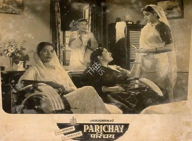 J.J. Radheshyam (Producer), Parichay, 1954, Lobby Card