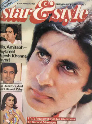 Gulshan Ewing (Editor), Star & Style, 1986, Magazine