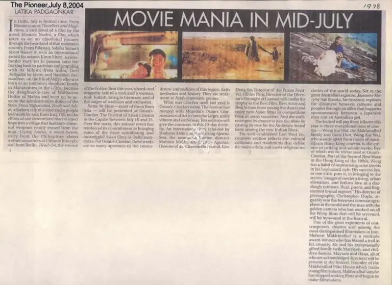 Latika Padgaonkar (Reporter), Movie mania in Mid-July, 2004, Newspaper Clipping