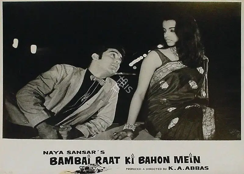 Ramachandra (ii) (Cinematographer), Bambai Raat Ki Bahon Mein, 1967, Lobby Card