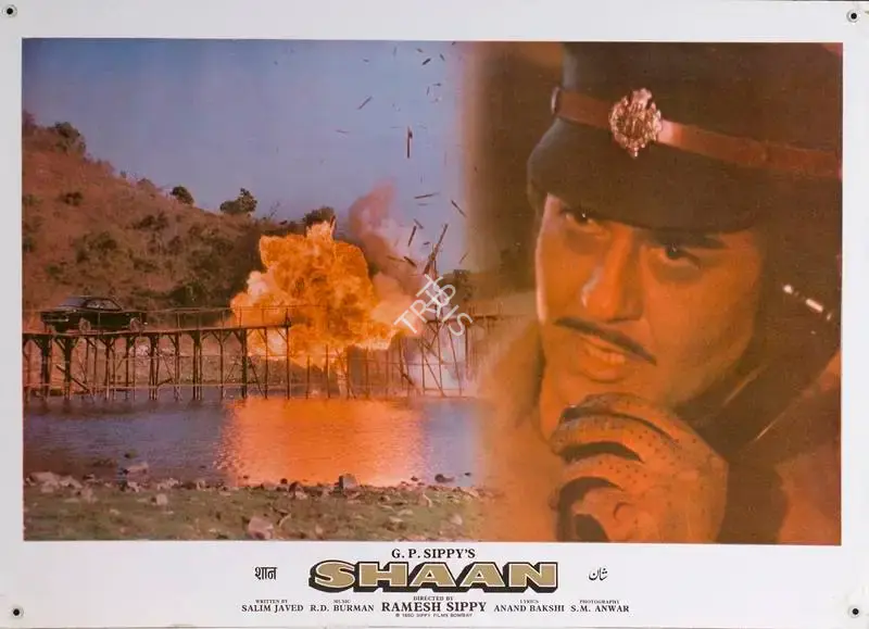 S.M. Anwar (Cinematographer), Shaan, 1980, Lobby Card