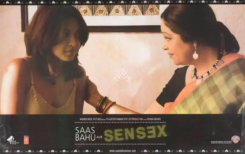 Jayshree Makhija (Producer), Saas Bahu Aur Sensex, 2008, Lobby Card