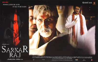 Praveen Nischol (Producer), Sarkar Raj, 2008, Lobby Card