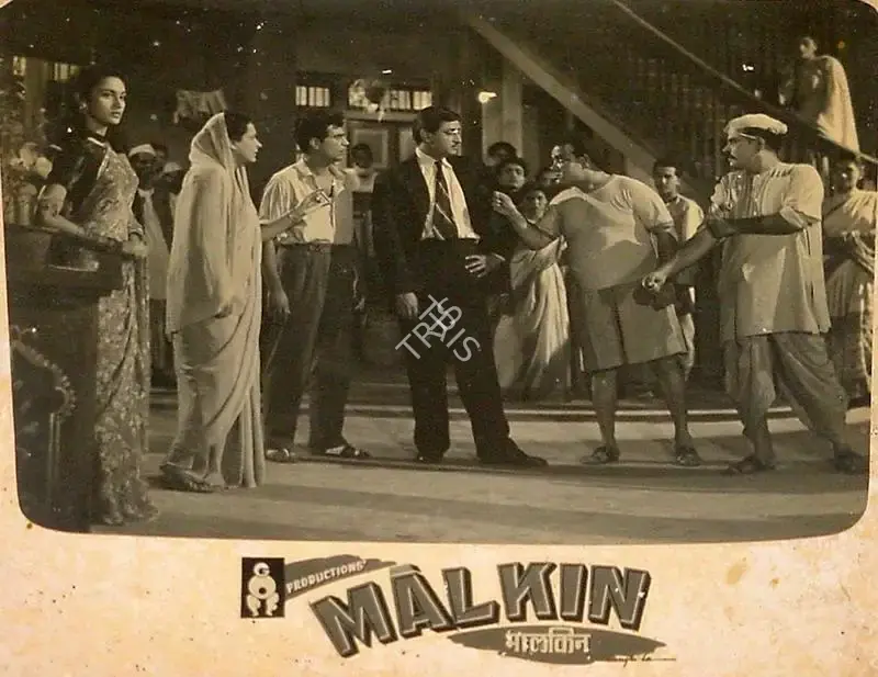Ram Kamlani (Producer), Malkin, 1953, Lobby Card