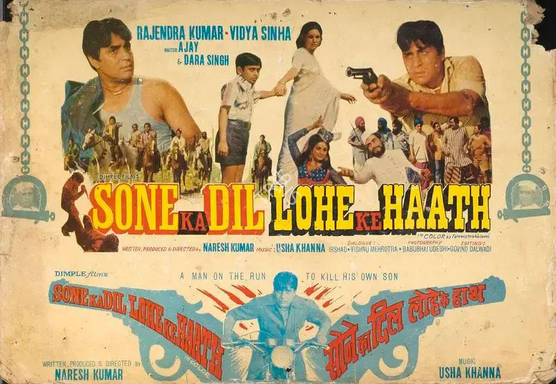 Naresh Kumar (Producer), Sone Ka Dil Lohe Ke Haath, 1978, Lobby Card