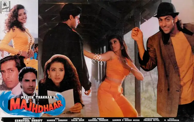 Pravin Thakkar (Producer), Majhdhaar, 1996, Lobby Card