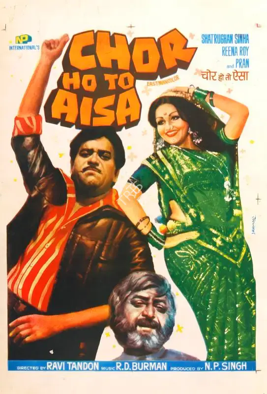 Laxman (Designer), Chor Ho To Aisa, 1978, Half Sheet Poster
