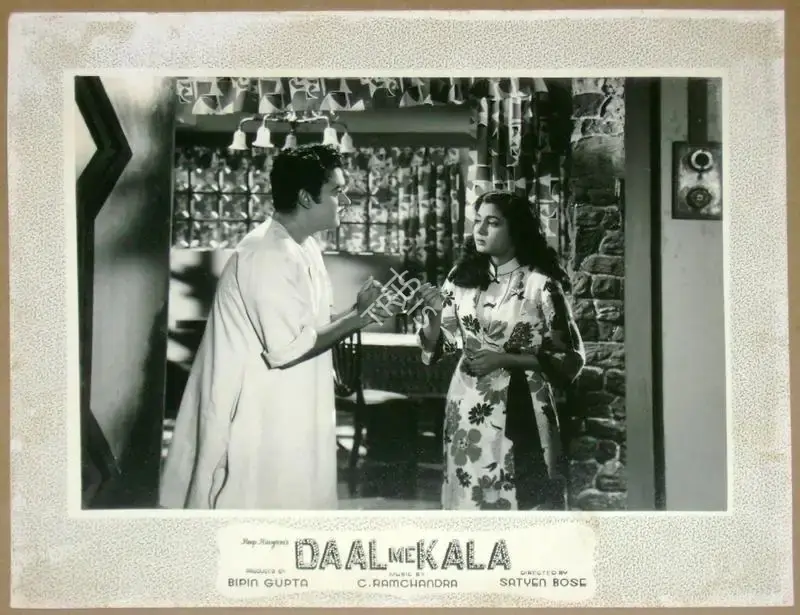 Satyen Bose (Director), Daal Me Kala, 1964, Lobby Card