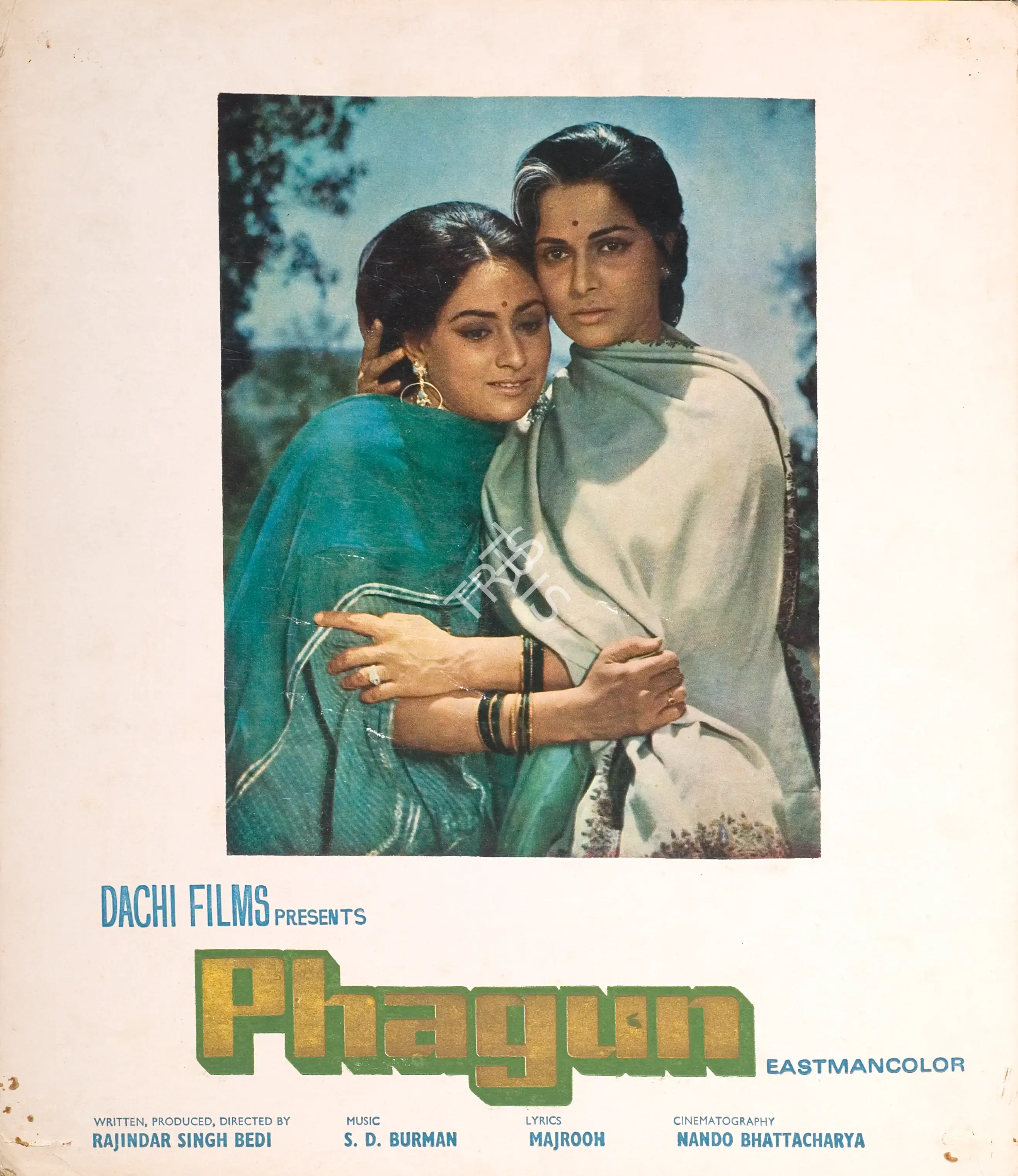Rajinder Singh Bedi (Producer), Phagun, 1973, Photographic Still Mounted on Lobby Card