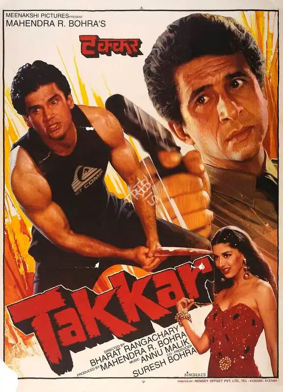 Mahendra R. Bohra (Producer), Takkar, 1995, Full Sheet Poster