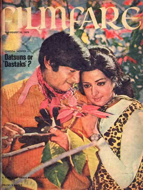B.K. Karanjia (Editor), Filmfare, 1973, Magazine