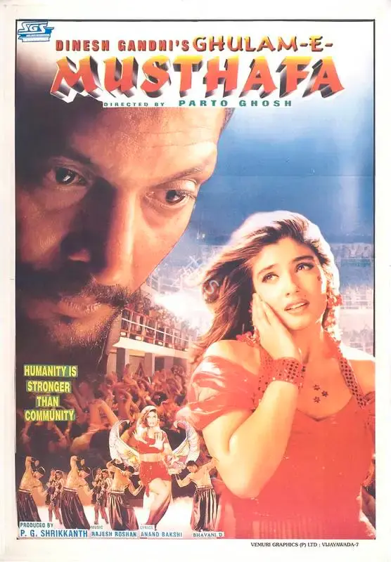 P.G. Shrikkanth (Producer), Ghulam E Musthafa, 1997, Full Sheet Poster