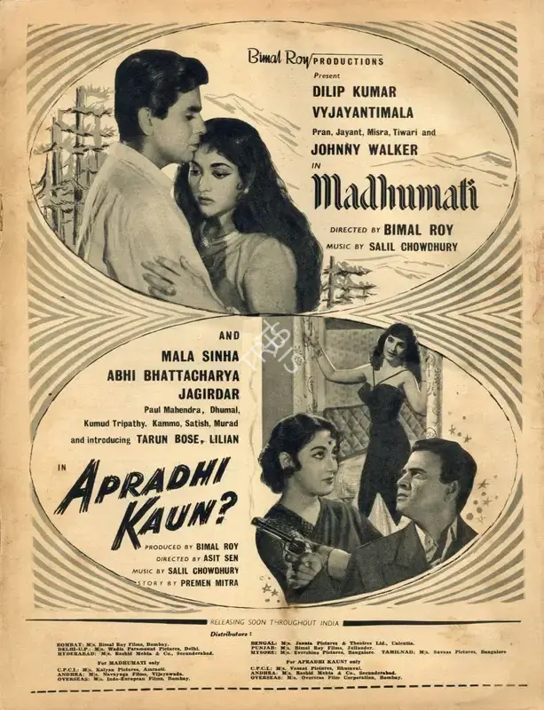 Bimal Roy (Producer), Madhumati, 1958, Advertisement