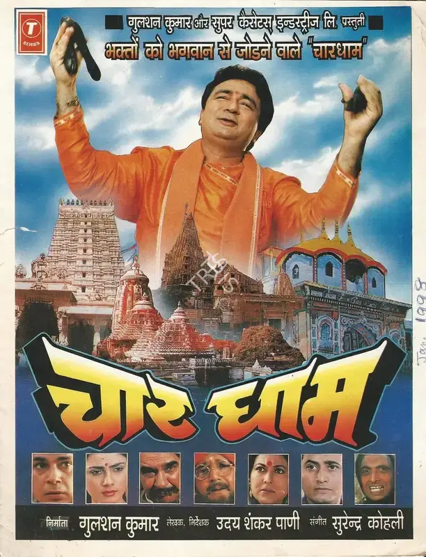 Gulshan Kumar (Producer), Char Dhaam, 1997, Song-Synopsis Booklet